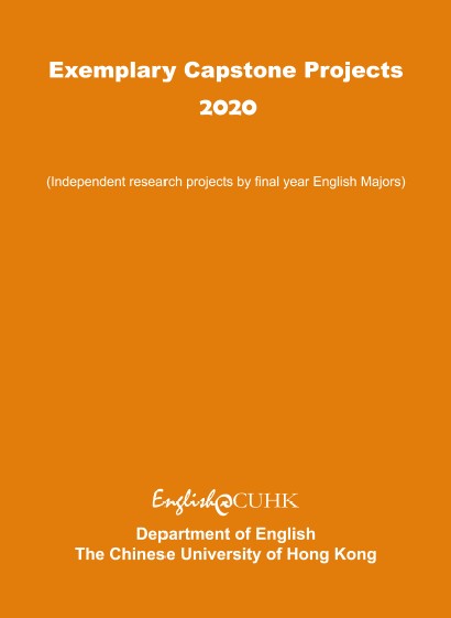 Exemplary Capstone Projects 2020