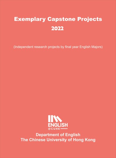 Exemplary Capstone Projects 2022