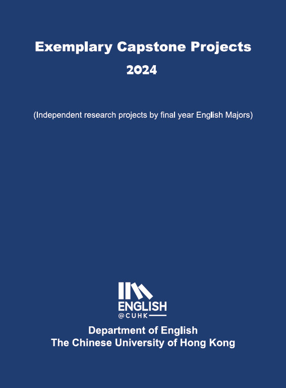 Exemplary Capstone Projects 2024
